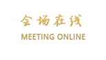 丽江下巴河大酒店
